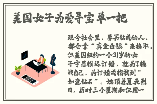 不知火舞**聚会