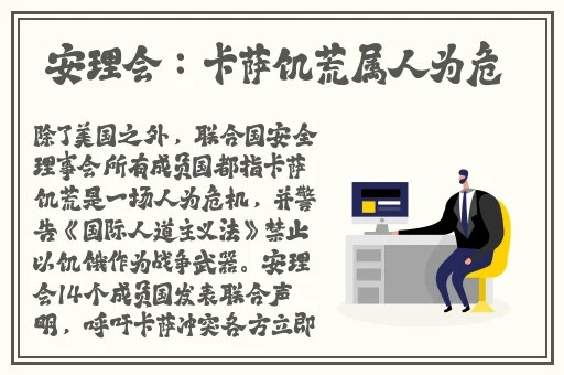 **官场**少妇