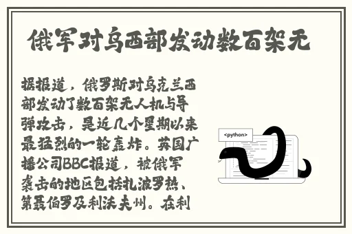 黑又硬巴斯狂砍3714