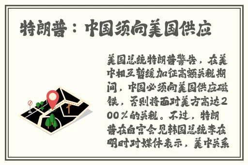 坐在教授的棒棒上背单词